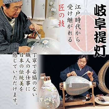 小蓋物　提灯３種 Amazon｜仏壇屋 滝田商店 ミニ 盆提灯 盆ちょうちん 小珠(こだま